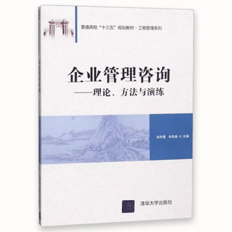 宁夏实业公司经营成本解析