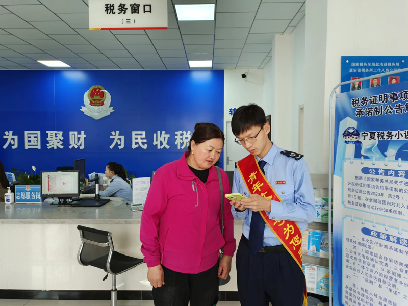 宁夏聚财实业有限公司：专注产业发展与投资平台